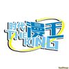 Shidai Man Wang