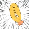 Ebipo