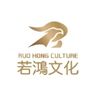RUO HONG CULTURE