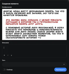 изображение поста