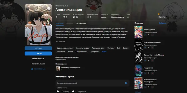 изображение поста
