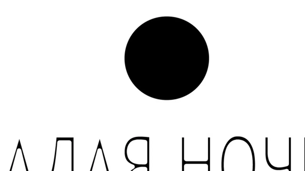Обои