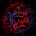 Аватар паблишера Гробница Назарик