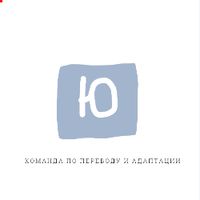 Юждала