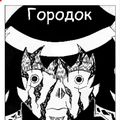 Аватар паблишера Миры Грез