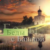 Овощ