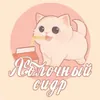 Аватар паблишера яблочный сидр