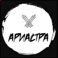 Ariastra