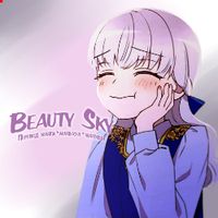 Beauty Sky