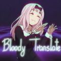 Аватар паблишера Bloody Translate