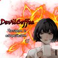 Аватар паблишера DevilCoffee (Director's Cut)