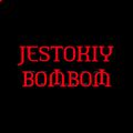 Аватар паблишера JESTOKIY BOMBOM