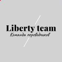 Liberty team