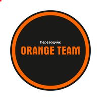 Orange team