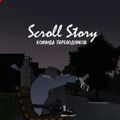 Аватар паблишера Scroll IL Story