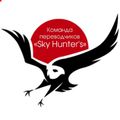 Аватар паблишера Sky Hunter's