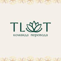The Lotus Of Time