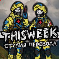 THISWEEK