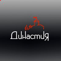 Династия