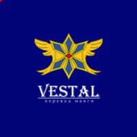 Vestal
