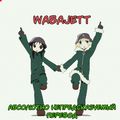 Аватар паблишера Wabajett