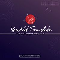 YouNеt Translate