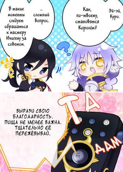 Обои