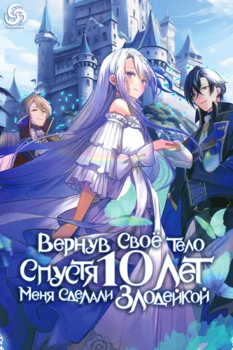 Обои