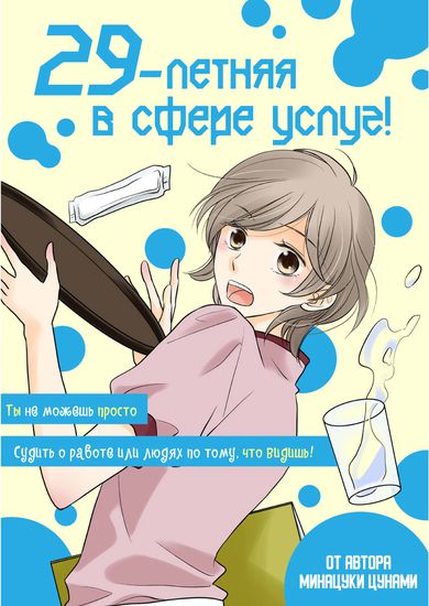 Обои
