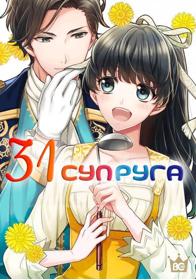 Обои