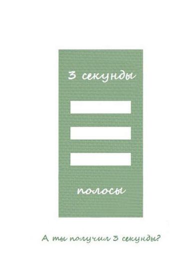 Обои