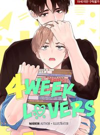 Любовник на 4 недели