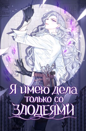 Обои