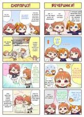 Ёнкома Love Live