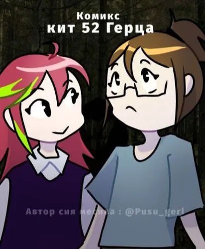 Обои
