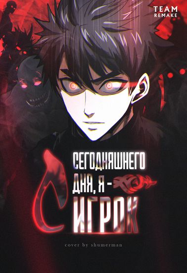 Обои
