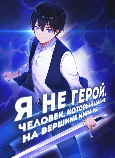 Обои