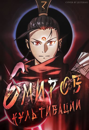 Обои