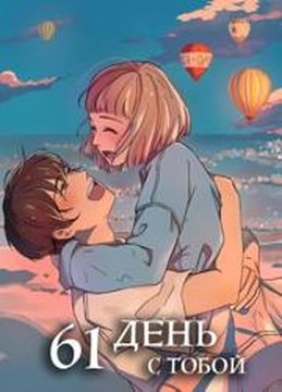 Обои