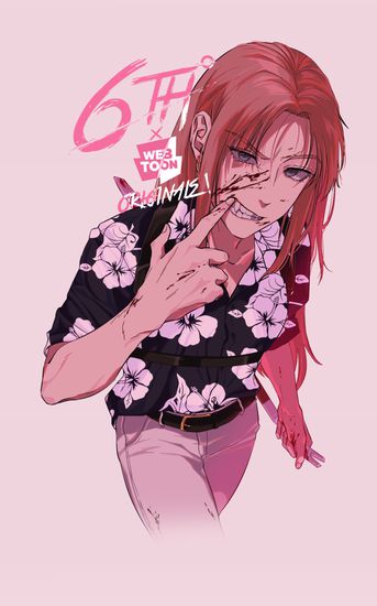 Обои