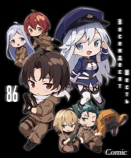 Обои