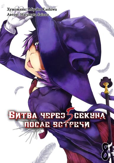 Обои