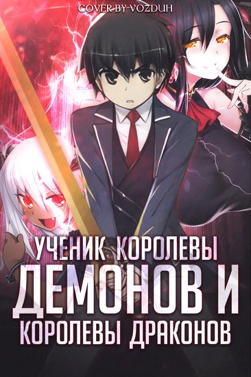 Обои