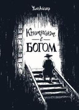 Обои