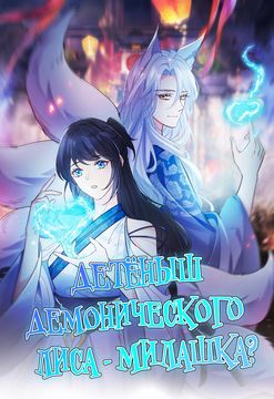 Обои