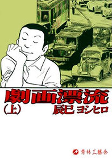 Обои