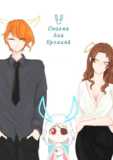 Обои