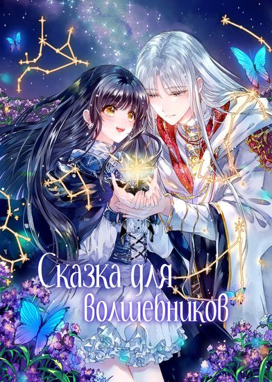 Обои