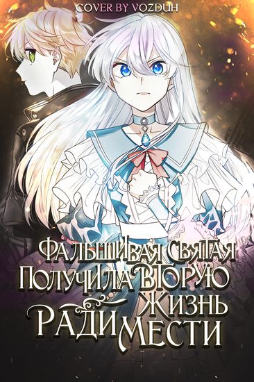 Обои