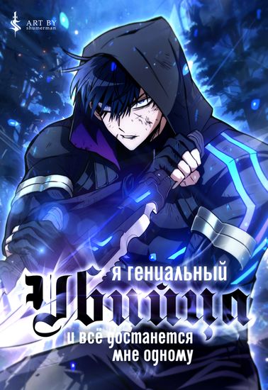 Обои